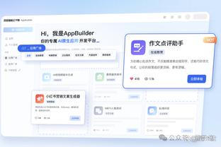 必威系统截图1